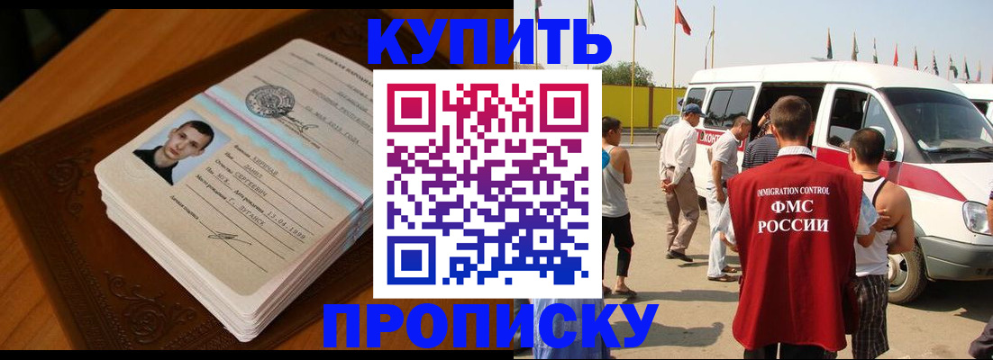 пропишу в квартире в Горнозаводске